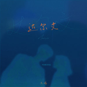 另类小说综合网
